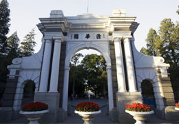 清華大學(xué)環(huán)境系臭氧實(shí)驗(yàn)