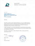 加拿大Absolute Ozone授權(quán)書